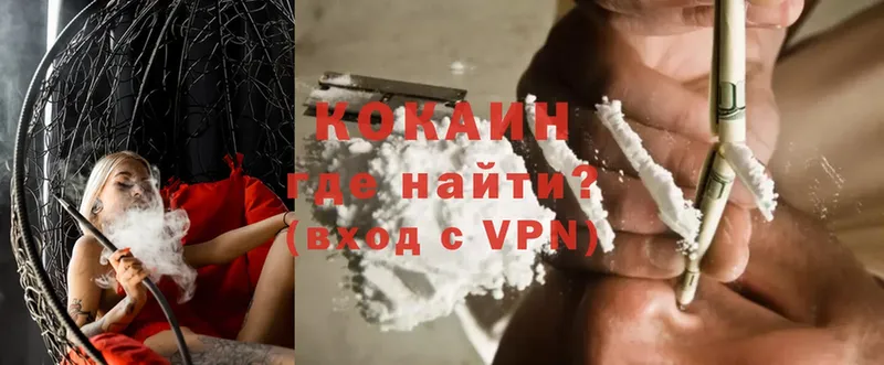 mega как зайти  Ужур  Cocaine Боливия 