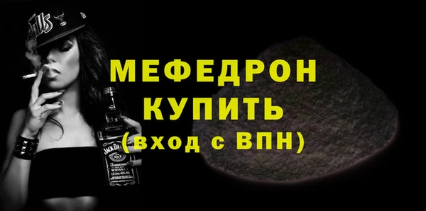 каннабис Вязники