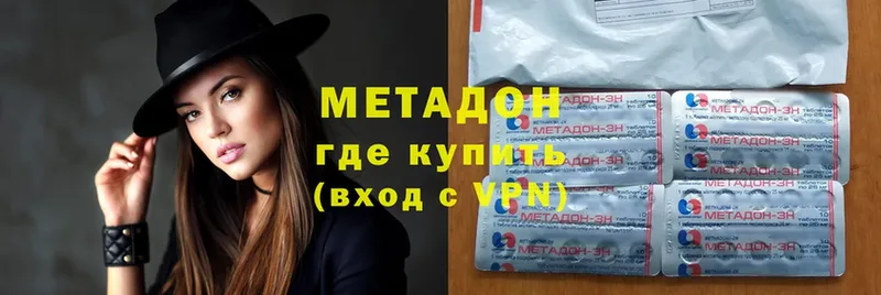 цена наркотик  Ужур  площадка состав  МЕТАДОН methadone  KRAKEN ссылки 